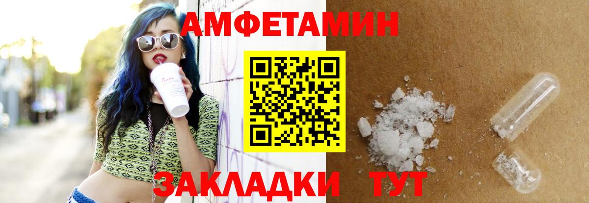 АМФ Premium Дедовск