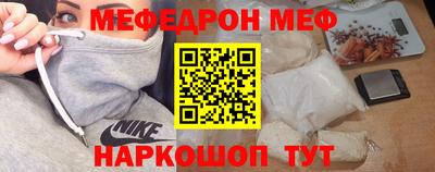 скорость Мариинск