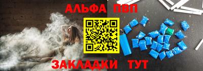 соль ск Малгобек
