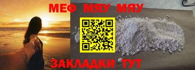 скорость Мариинск