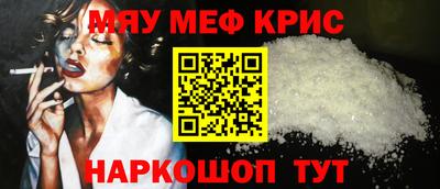 соль ск Малгобек