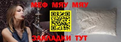 амф Малоярославец