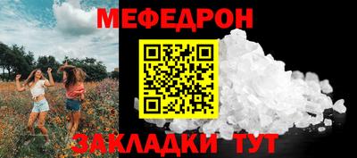 соль ск Малгобек
