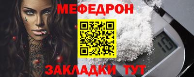 соль ск Малгобек