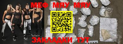 амф Малоярославец