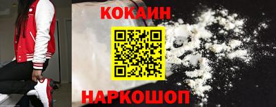 амф Малоярославец