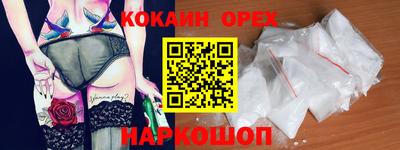 соль ск Малгобек