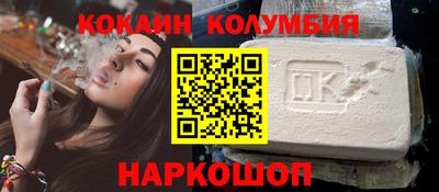 скорость Мариинск