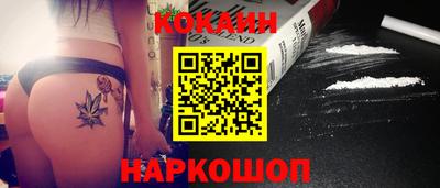 скорость Мариинск