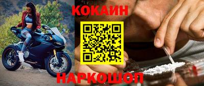 соль ск Малгобек
