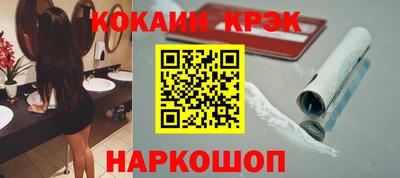 соль ск Малгобек