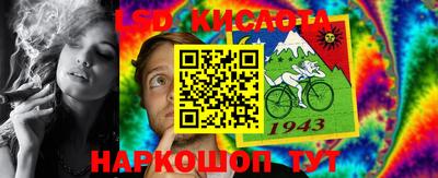 скорость Мариинск