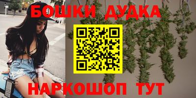 соль ск Малгобек