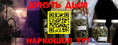 амф Малоярославец