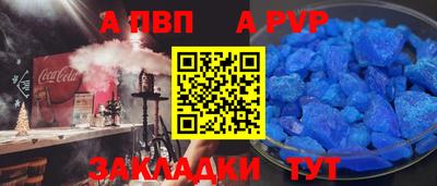 скорость Мариинск