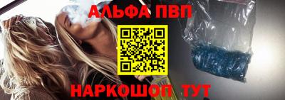 соль ск Малгобек