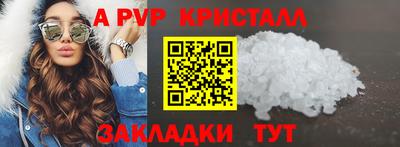 скорость Мариинск