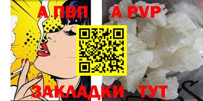 соль ск Малгобек