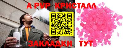 амф Малоярославец