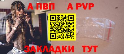 амф Малоярославец