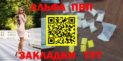 скорость Мариинск