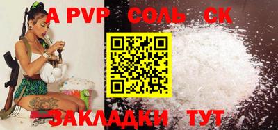 амф Малоярославец
