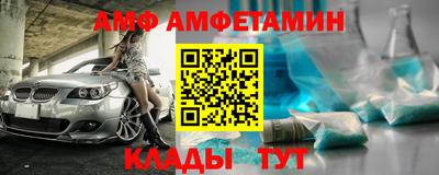 соль ск Малгобек