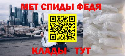 скорость Мариинск