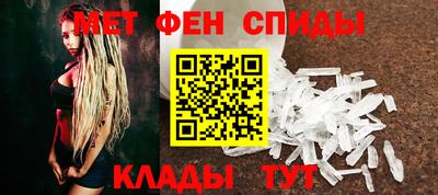 соль ск Малгобек