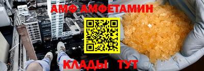 соль ск Малгобек