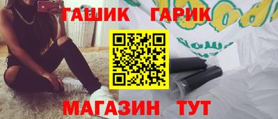 соль ск Малгобек
