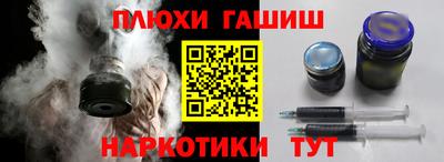 соль ск Малгобек