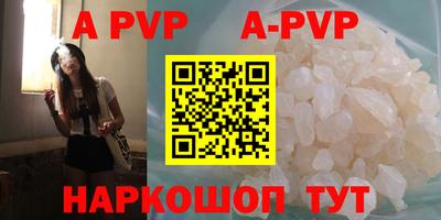 амф Малоярославец