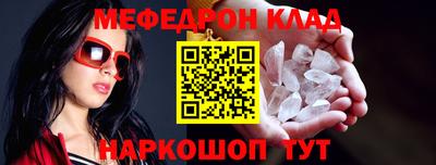 амф Малоярославец