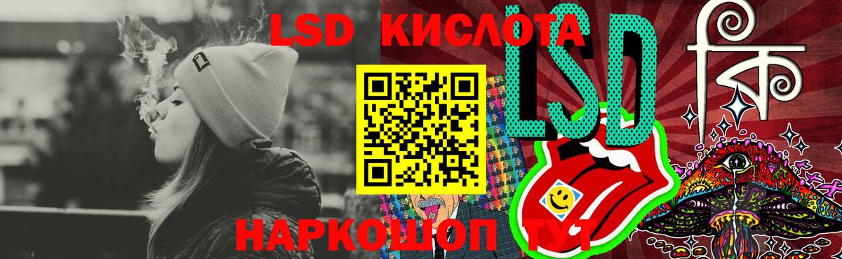 ЛСД экстази кислота  Вход с VPN  Дедовск  ЛСД экстази  ЛСД экстази кислота 