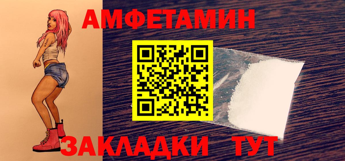 Дедовск  Метамфетамин Декстрометамфетамин 99.9%  Вход с VPN 