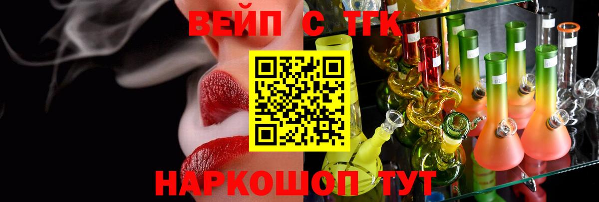 Дистиллят ТГК гашишное масло Дедовск
