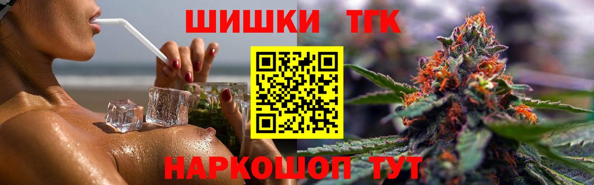 Бошки марихуана тримм  Бошки Шишки сатива  Дедовск  Вход с VPN  МАРИХУАНА планчик 